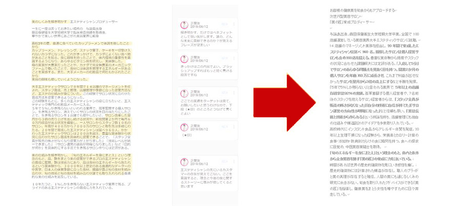 超実践 話し方実践編のパワーポイント100枚 巻末には、過去にコンサルティングで成果をあげた質問サンプルが紹介されています。